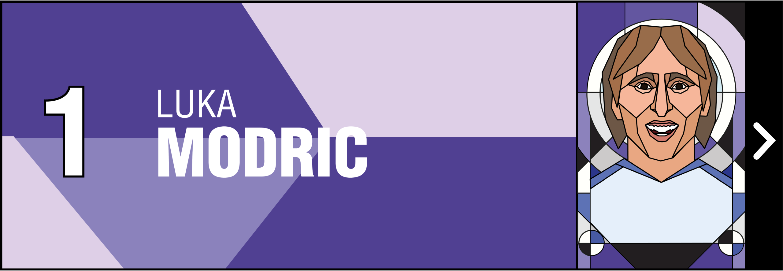 直是球迷和 直是球迷和